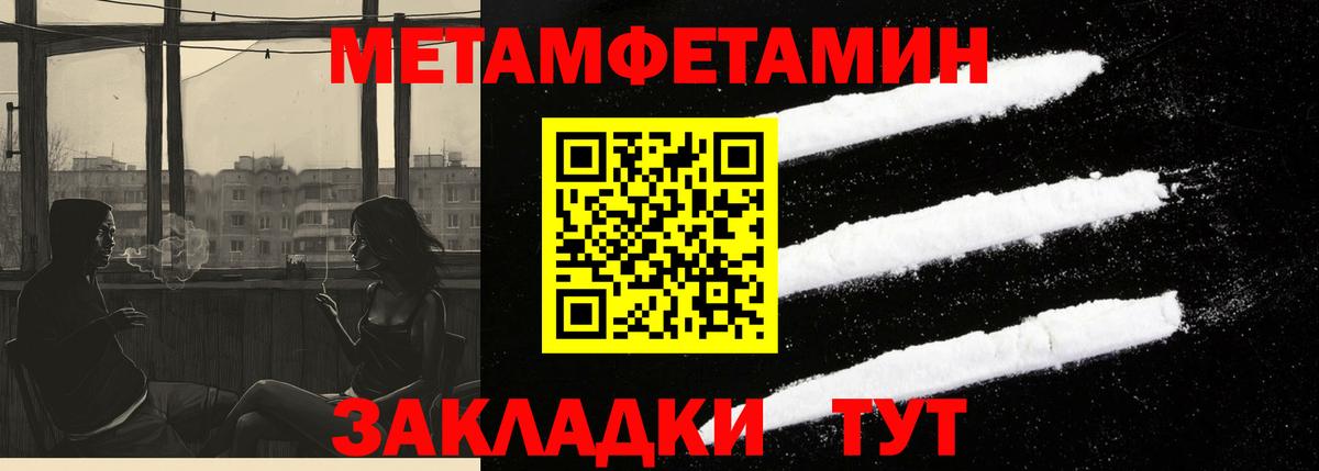 АМФЕТАМИН  Вход с VPN  Сертолово  Амфетамин 98% 