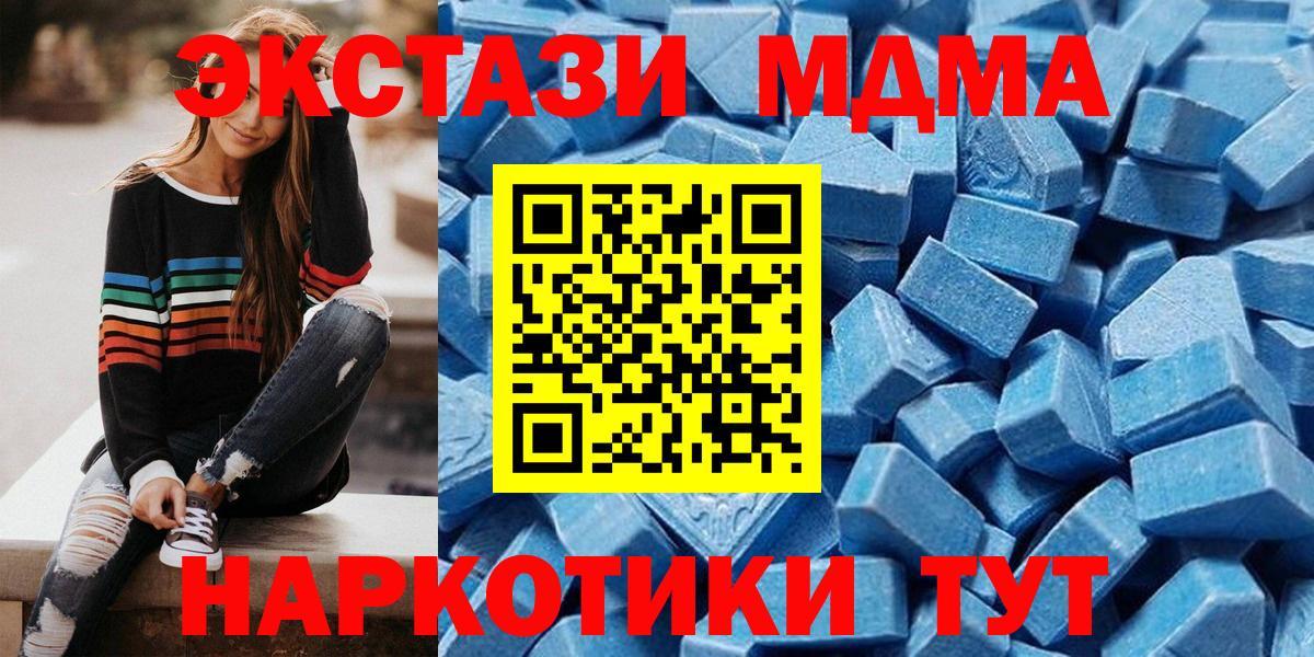Ecstasy DUBAI  Ecstasy  Вход с VPN  Сертолово  Экстази 250 мг 