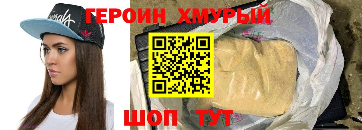 Сертолово  ГЕРОИН афганец  Вход с VPN 