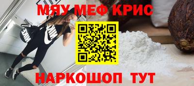 мескалин Нальчик
