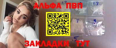 прущий лед Наро-Фоминск