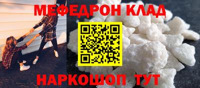 мескалин Нальчик