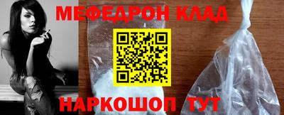 мескалин Нальчик