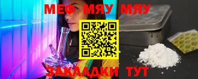 мескалин Нальчик