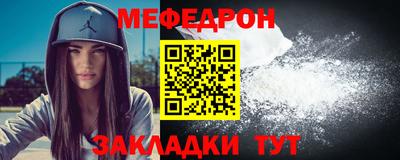 мескалин Нальчик