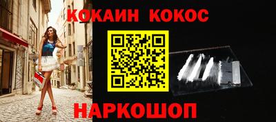 кокаин премиум Нарткала