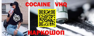 мескалин Нальчик