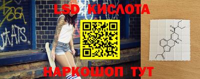 мескалин Нальчик