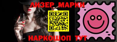 мескалин Нальчик