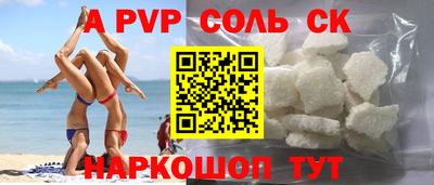 прущий лед Наро-Фоминск