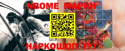 кокаин премиум Нарткала