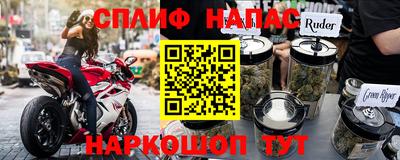 прущий лед Наро-Фоминск