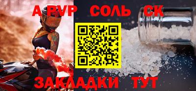 мескалин Нальчик
