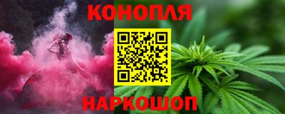 прущий лед Наро-Фоминск