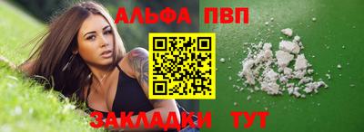 прущий лед Наро-Фоминск