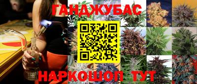 прущий лед Наро-Фоминск