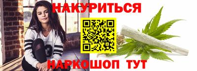 кокаин премиум Нарткала