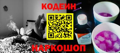 мескалин Нальчик