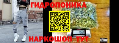 прущий лед Наро-Фоминск