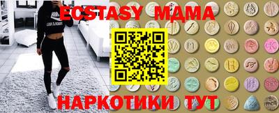 прущий лед Наро-Фоминск