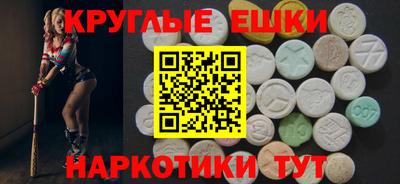 прущий лед Наро-Фоминск
