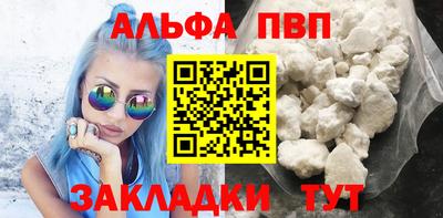 прущий лед Наро-Фоминск