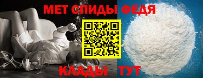 прущий лед Наро-Фоминск