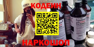 прущий лед Наро-Фоминск