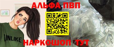 мескалин Нальчик
