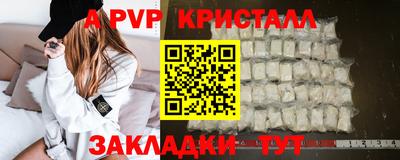 прущий лед Наро-Фоминск