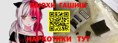 мескалин Нальчик