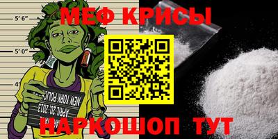 прущий лед Наро-Фоминск
