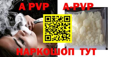 прущий лед Наро-Фоминск