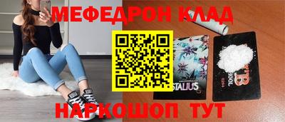кокаин премиум Нарткала