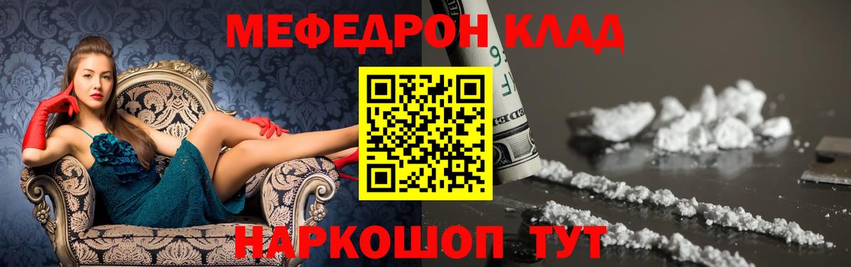 Меф mephedrone  Мефедрон  Сертолово  купить наркотики цена  Вход с VPN  Мефедрон мяу мяу  Меф 