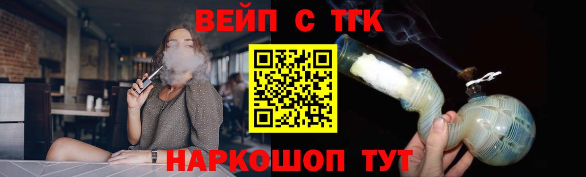 Дистиллят ТГК Wax  Вход с VPN  Сертолово  ТГК THC oil 