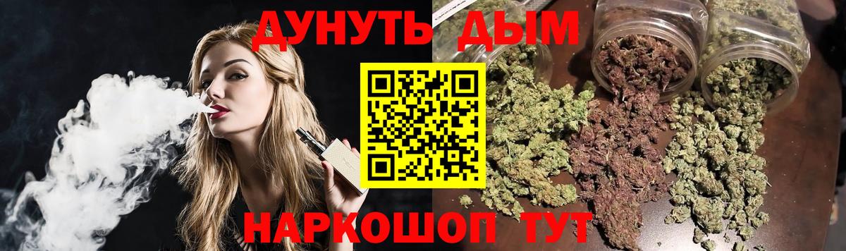 Шишки марихуана сатива Сертолово